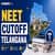 NEET 2025 Cutoff Telangana- MBBS Government Colleges Cutoff Marks